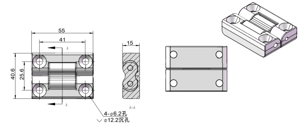 Aluminum alloy dual-fold torque hinge Dimensional drawing HG11-043