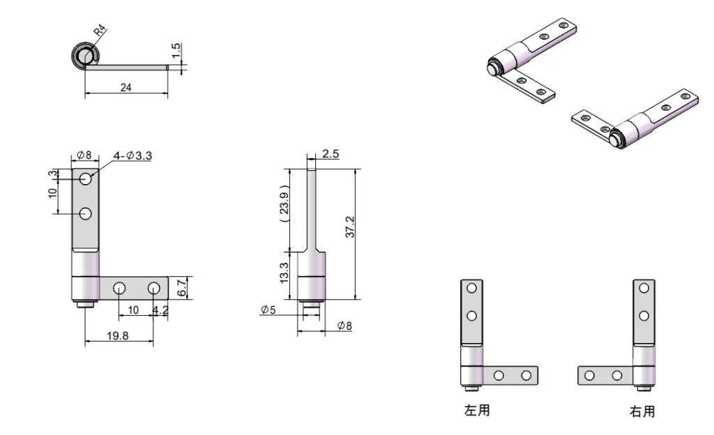  L-Shape Torque Hinge Dimension Drawing HG11-029