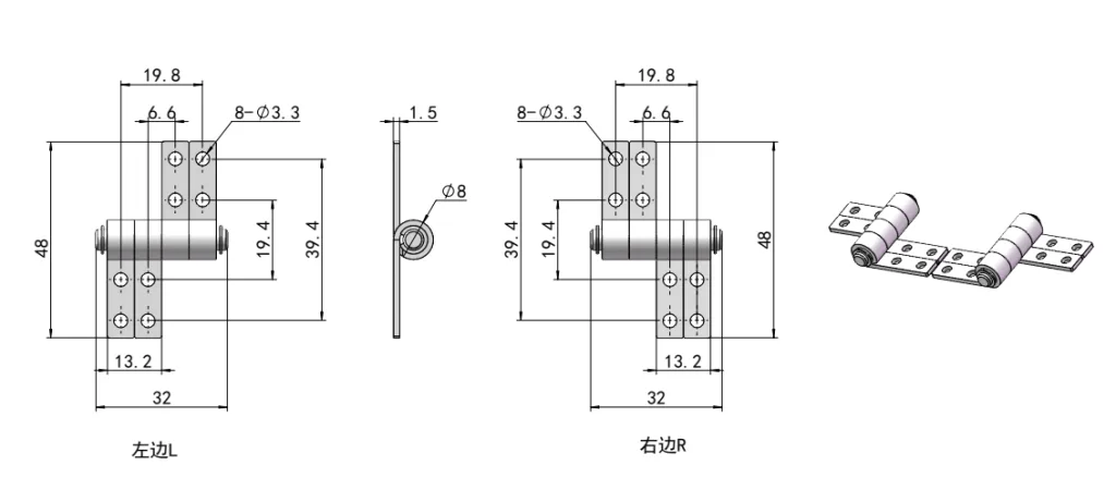 SK7 Torque Hinge Dimension Drawing HG11-050-3