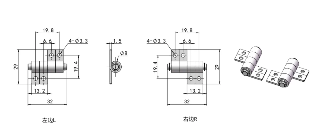SK7 Torque Hinge Dimension Drawing HG11-050-4