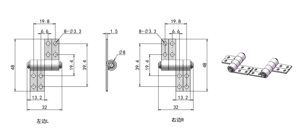 SK7 Torque Hinge Dimension Drawing XG11-050