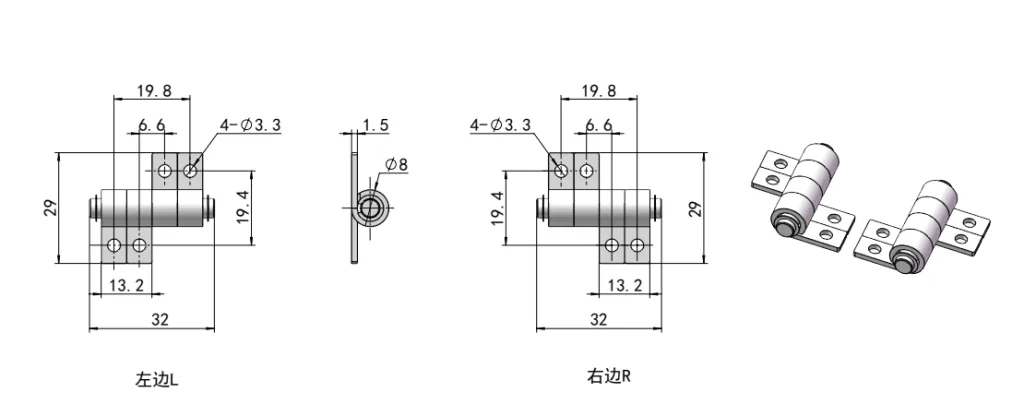 SK7 Torque Hinge Dimension Drawing XG11-050