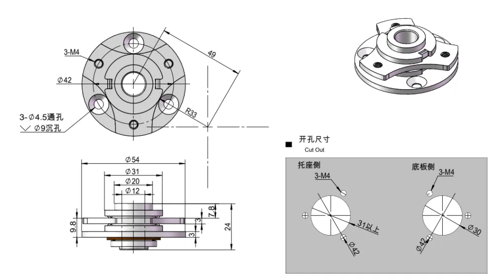 Stainless Steel Hollow Torque Hinge Dimension Drawing HG11-013-1