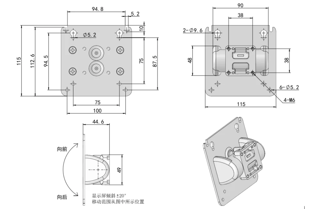 Tiltable monitor mount Dimension Drawing HG11-137