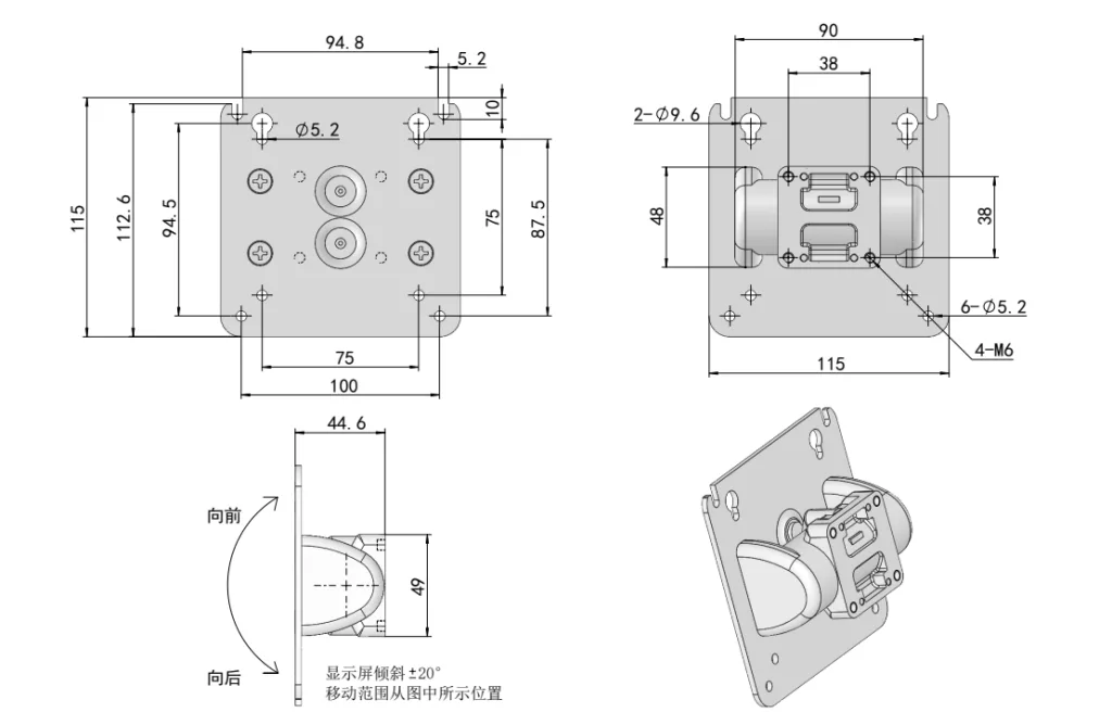Tiltable monitor mount Dimension Drawing XG11-137