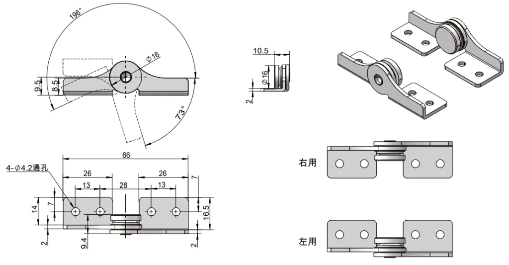 Stainless Steel Support Bracket Torque Hinge Dimension Drawing