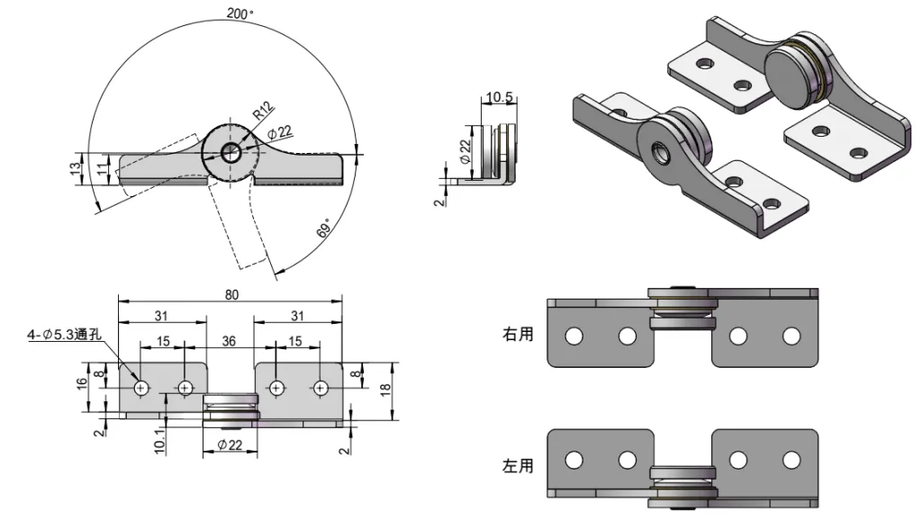 Stainless Steel Support Bracket Torque Hinge Dimension Drawing