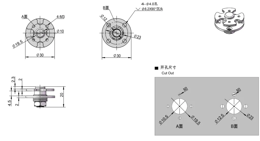 Adjustable Round Torque Hinge Dimension Drawing