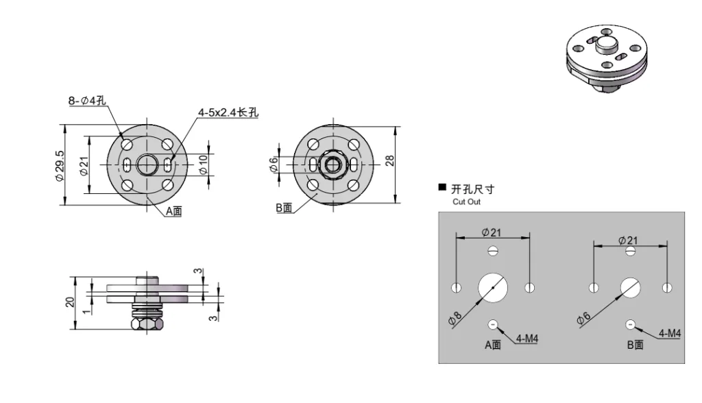 Adjustable Round Torque Hinge Dimension Drawing