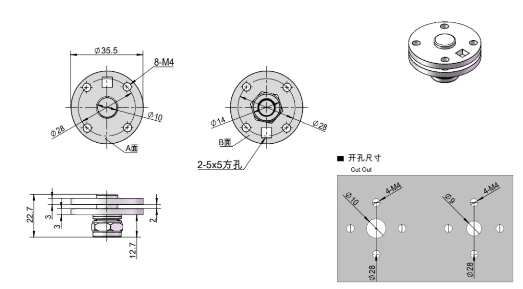Adjustable Round Torque Hinge Dimension Drawing