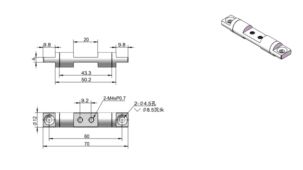Dual-Axis Torque Hinge Dimension Drawing