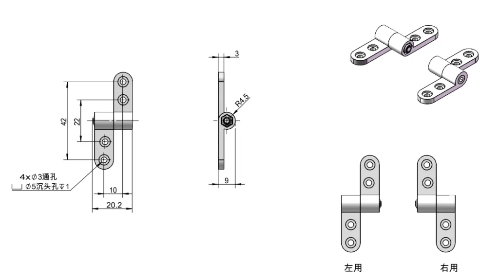Zinc Alloy Torque Hinge Dimension Drawing XG11-045
