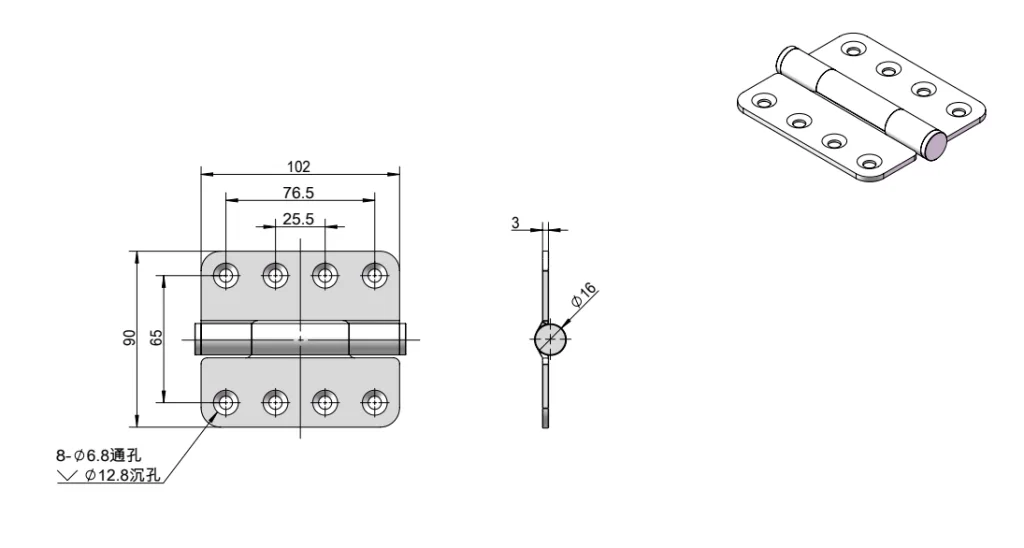 3mm Stainless Steel Hinge HG02-020