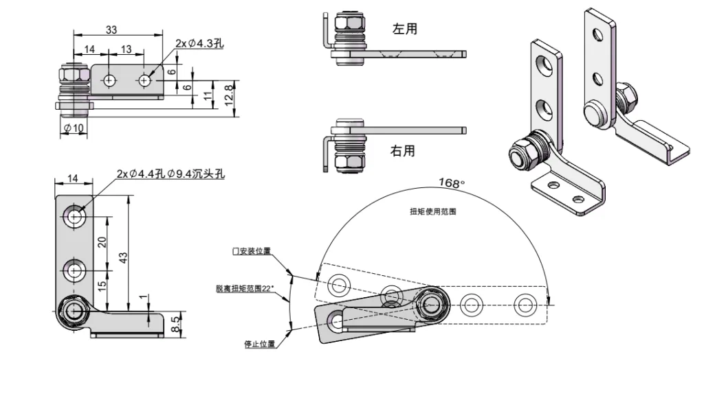 Adjustable Stainless Steel Torque Hinge HG11-007