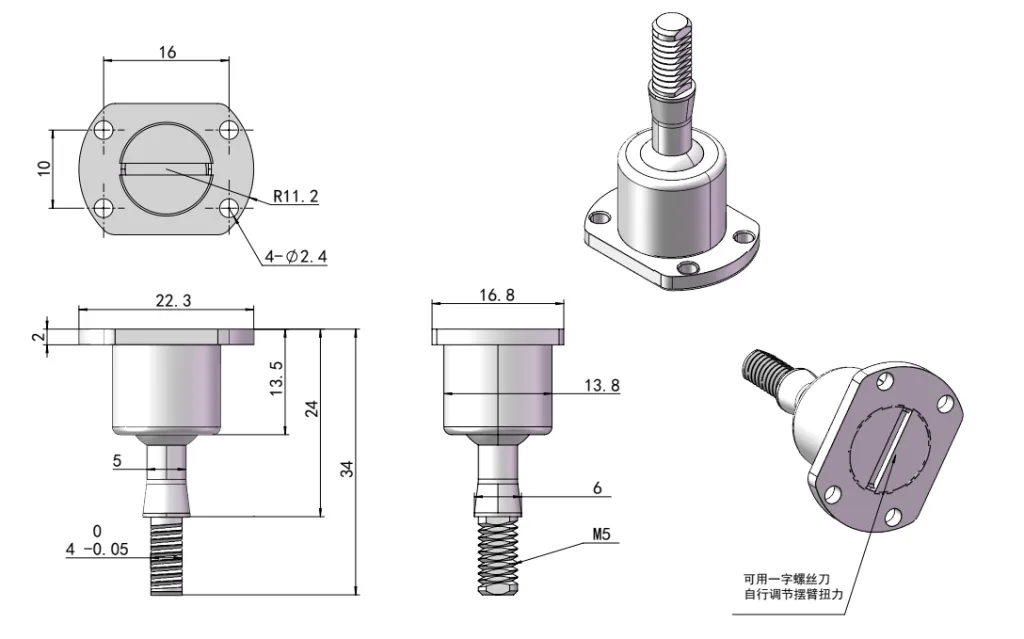 Iron Ball-Joint Torque Hinge Dimension Drawing-HG11-115