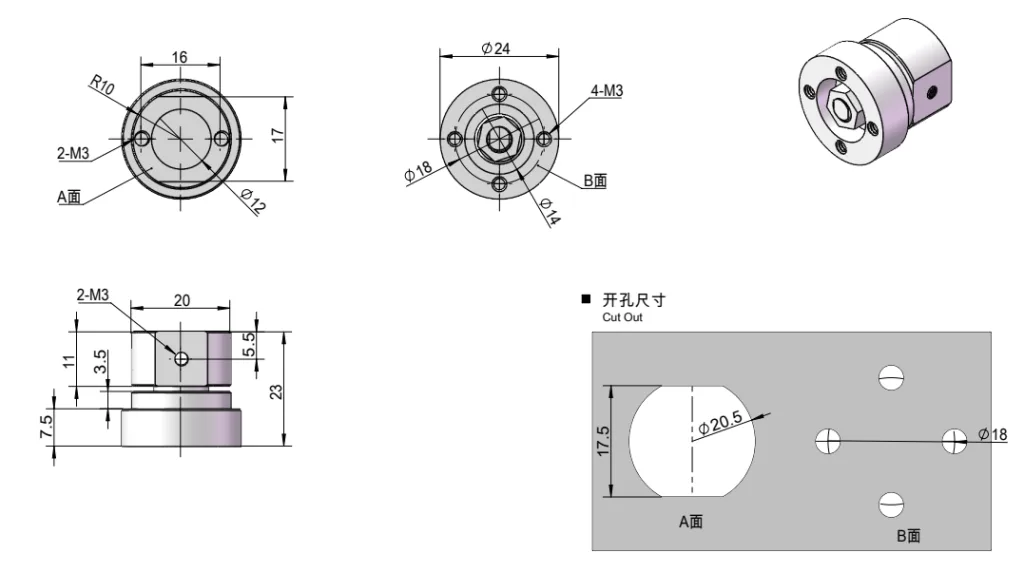 Stainless Steel Adjustable Torque Hinge HG11-055