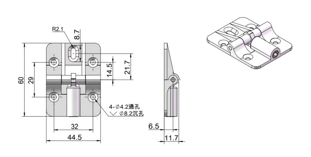 Adjustable Concealed Hinge HG02-009