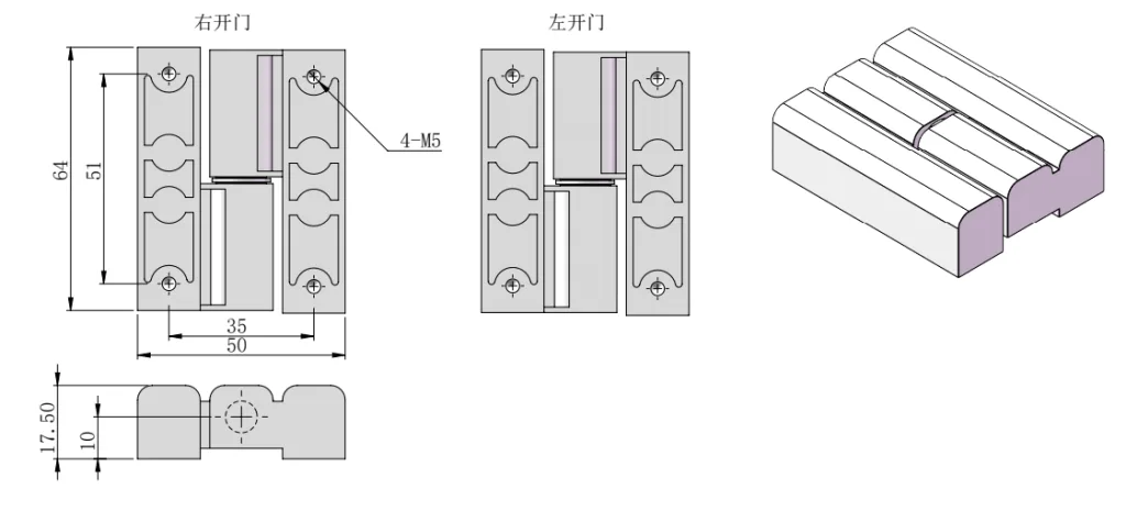 Compact Lift-Off Hinge HG02-025-3