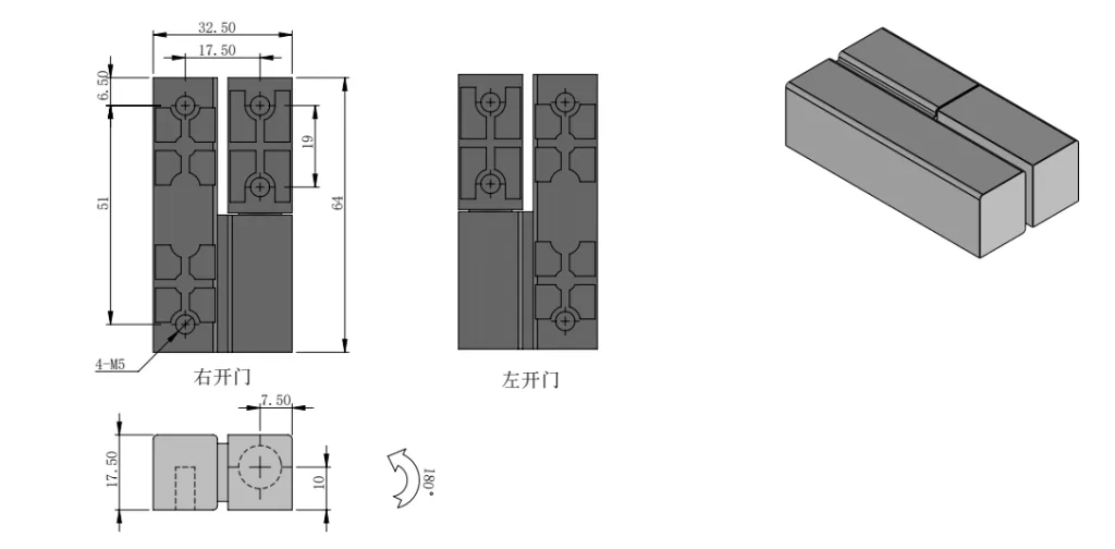 Industrial Lift-Off Hinge HG02-025-2