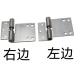 Quick-Release Lift-Off Stainless Steel Hinge HG02-061