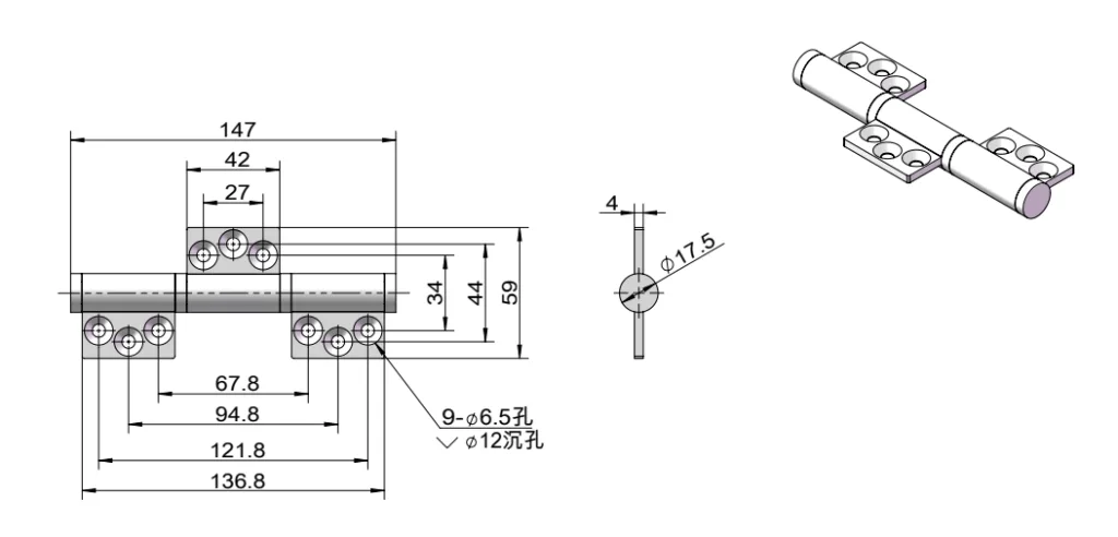 Triple-Pivot Flag Hinge HG02-083