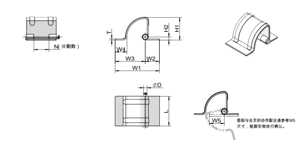 Weld-On Concealed Hinge  HG02-092
