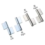 Weld-On Lift-Off Flag Hinge HG02-155-1