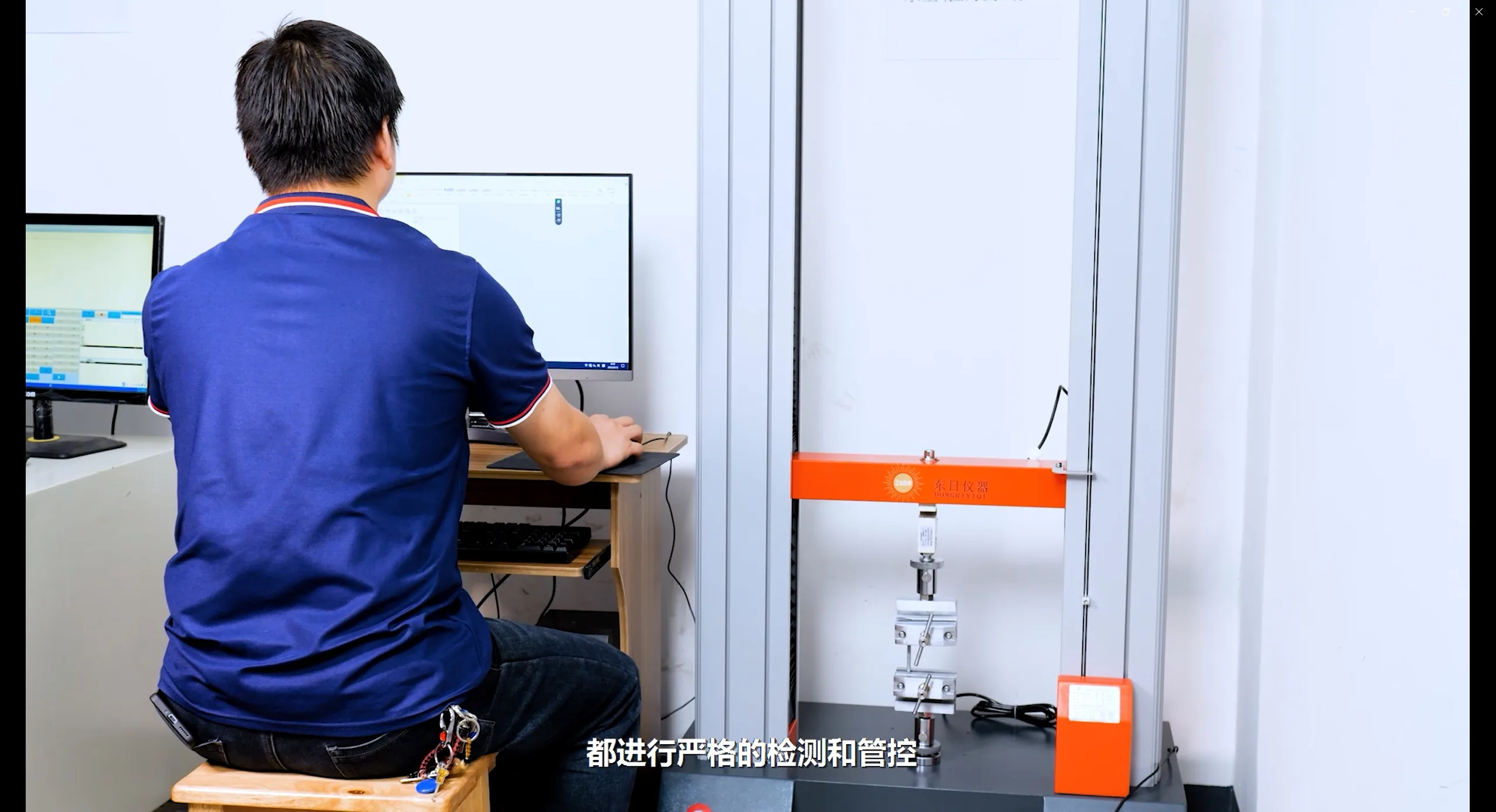 HSP technician monitoring hinge quality validation equipment