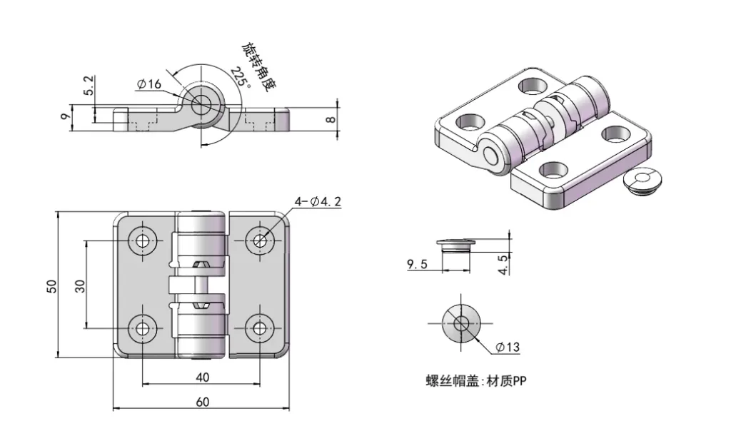 Hinge engineering drawing showing a 225-degree rotation angle, mounting dimensions and an isometric view